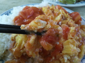 中国旅行記2017年＠大連観光、星海公園付近で昼食を食す、卵とトマトの炒め物