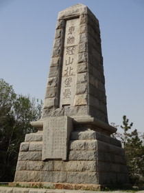 中国旅行記2017年＠大連・旅順観光、東鶏冠山の北堡塁にある満州戦蹟保存会の記念碑