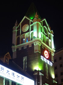 中国旅行記＠大連観光、夜の中山広場、旧民政署（民政署と警察署）