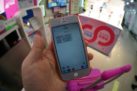 中国旅行記＠上海の中国移動通信で料金を払い携帯復活