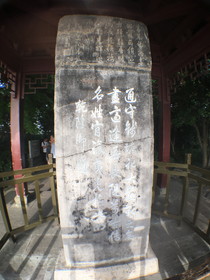 杭州観光＠西湖の蘇堤を散歩、西湖十景の一つ、蘇堤春暁の碑